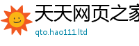 2025新澳门2025免费原料含2025年天天彩资料大全图片